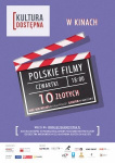 Польский фильм за 10 злотых в четверг
